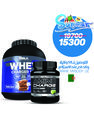 Whey charger + Amino charge