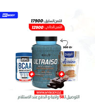 Pack Iso + Bcaa + Avoin