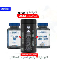 SHED H2O+CALCIUM & MAGNESIUM+B12