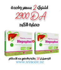 HEPAPLUS
