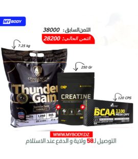 Pack Volume Musculaire