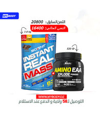 MASS + EAA