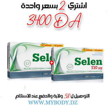 Selen - selenium