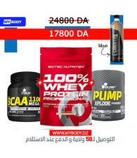 WHEY + BCAA + PREWORKOUT