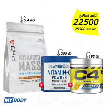 Pack Volume Musculaire