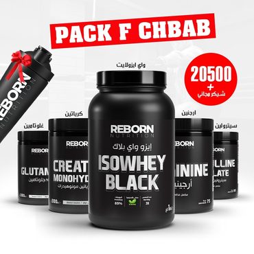 Pack Reborn Complet