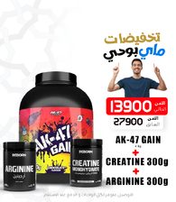 AK-47 + creatine + Arginine