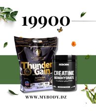 THUNDER GAIN + CREATINE