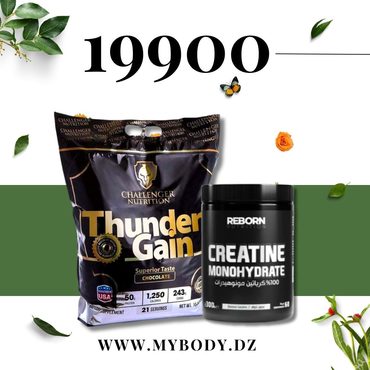 THUNDER GAIN + CREATINE