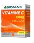 VITAMINE C