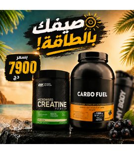 Creatine + Carbo Fuel