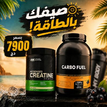 Creatine + Carbo Fuel
