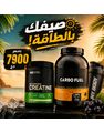 Creatine + Carbo Fuel